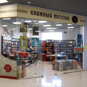 Книжные магазины Кольчугино