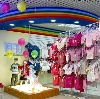 Детские магазины в Кольчугино