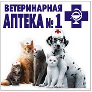 Ветеринарные аптеки Кольчугино